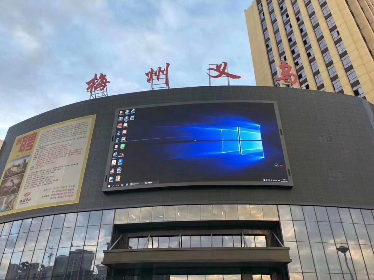 室外led顯示屏要如何選擇？